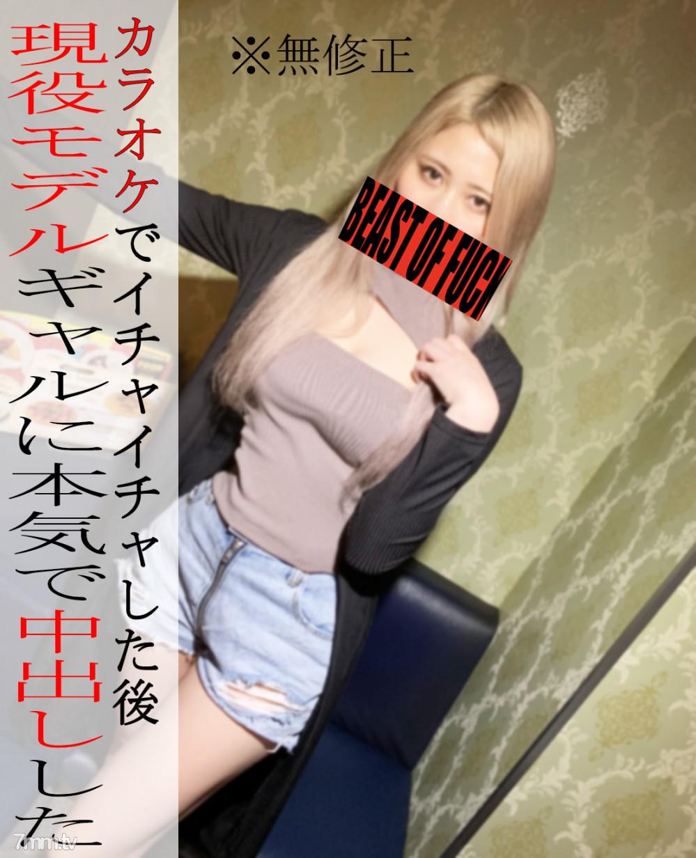 [無碼]fc2-ppv 3026161 *無* 在卡拉 OK 與活躍的女孩模特調情！ ？太刺激連連，兩槍來個超豐富的奇聞趣事SEX♡把精子倒在背後！ ！ ！ FC2-PPV-3026161