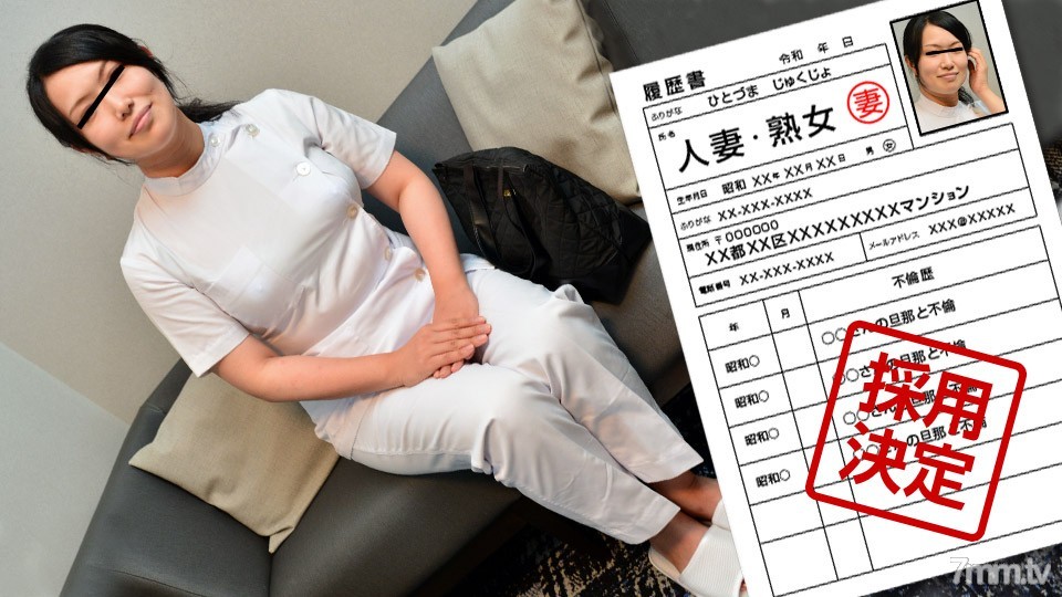[無碼]050421_469 業餘妻子的第一次拍攝紀錄片 92 本田瞳 本田仁美 本田仁美