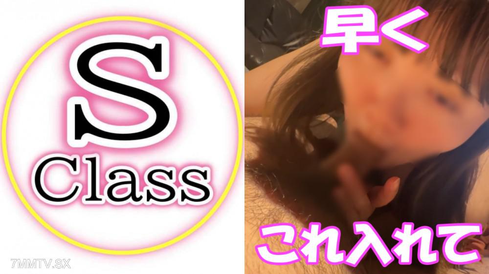 [無碼]fc2-ppv 4949544 【無】久違了的漂亮人妻在街上就開始口交，上車一瞬間下面就濕成了水洪洪的ｗ【評論可下載】