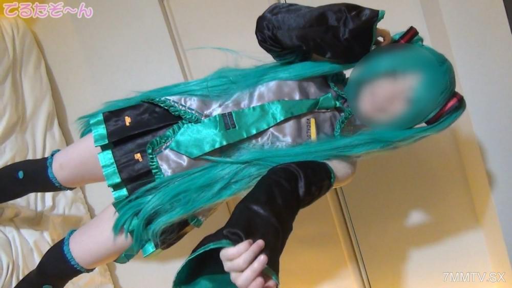 [無碼]fc2-ppv 4946858 這位Mikureiya小姐在重新製作後再次現身！穿著正常的Miku服進行自慰和色情片段！