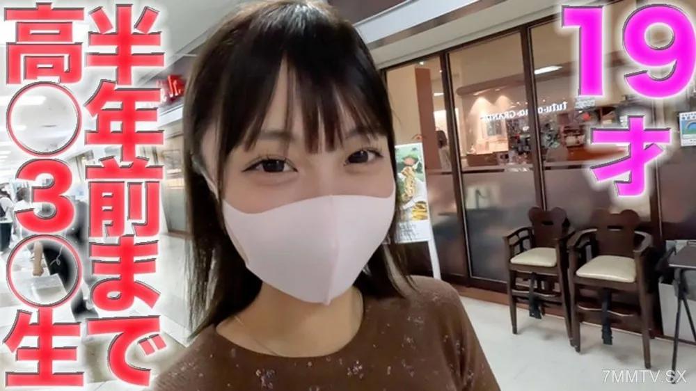 [無碼]fc2-ppv 4548814 19歲！，高○3○RAW直到六個月前！，ske shiba○○○外觀，現任*演員**大學生！完全首次射擊，吉吉的肛門舔，NTR，個人射擊第457 fc2-PPV-4548814