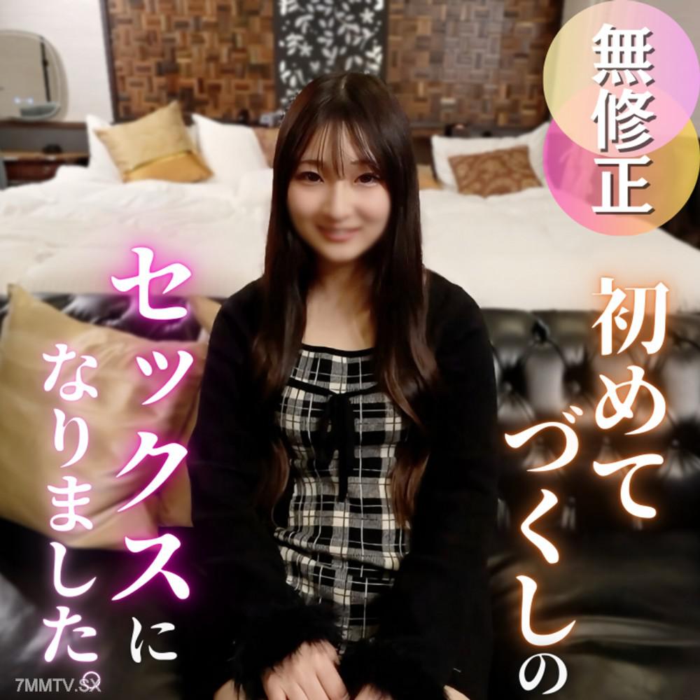 [無碼]fc2-ppv 4861873 3日間！70OFF【初撮り】レンタカー屋さんの受付嬢を１日レンタル。脱がせてみたら神スタイルでした！！あまりの美尻に歓喜、そして潮吹き。。初めてづくしで大興奮！ | FC2電子市場