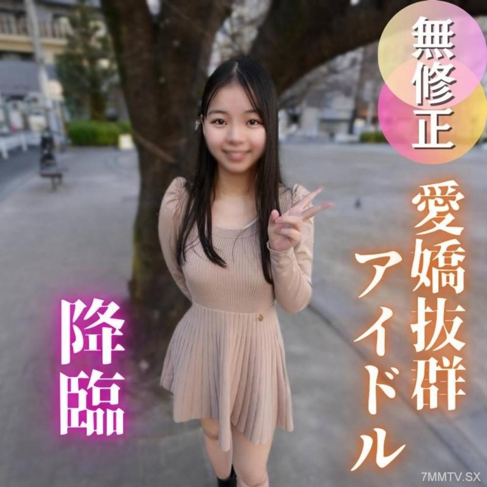 [無碼]fc2-ppv 4856380 3日間！70OFF【初撮り】某有名地下ドルがハメ撮りさせてくれるって夢ですか？性欲つよつよな20歳が、ダンスで鍛えた体でおじさんを誘惑しまくる。。。 | FC2電子市場
