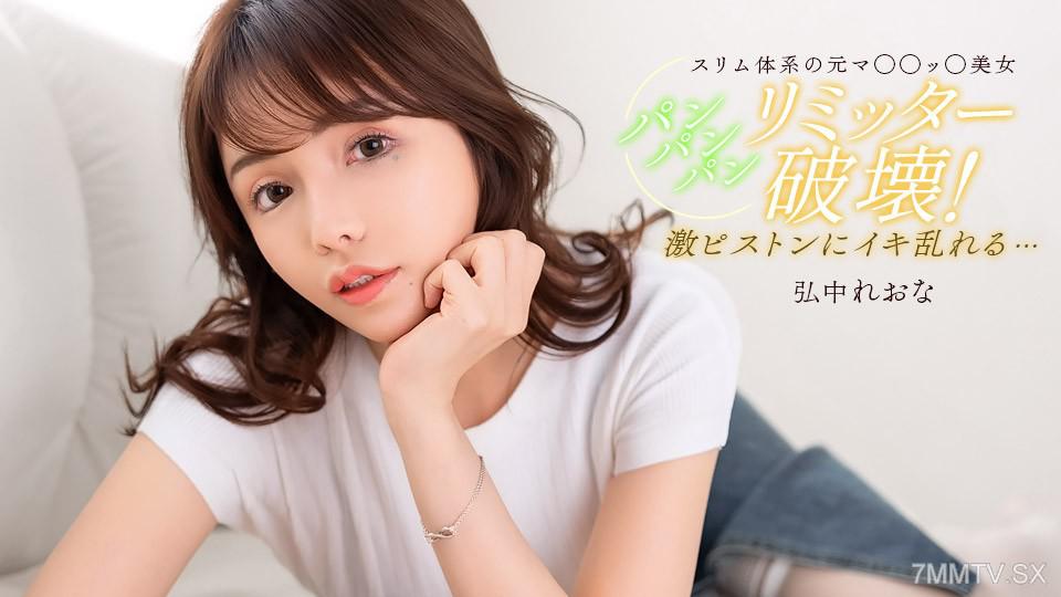 [無碼]020526_001 水泳教室でネトラレちゃった爆乳人妻 弘中れおな 弘中れおな