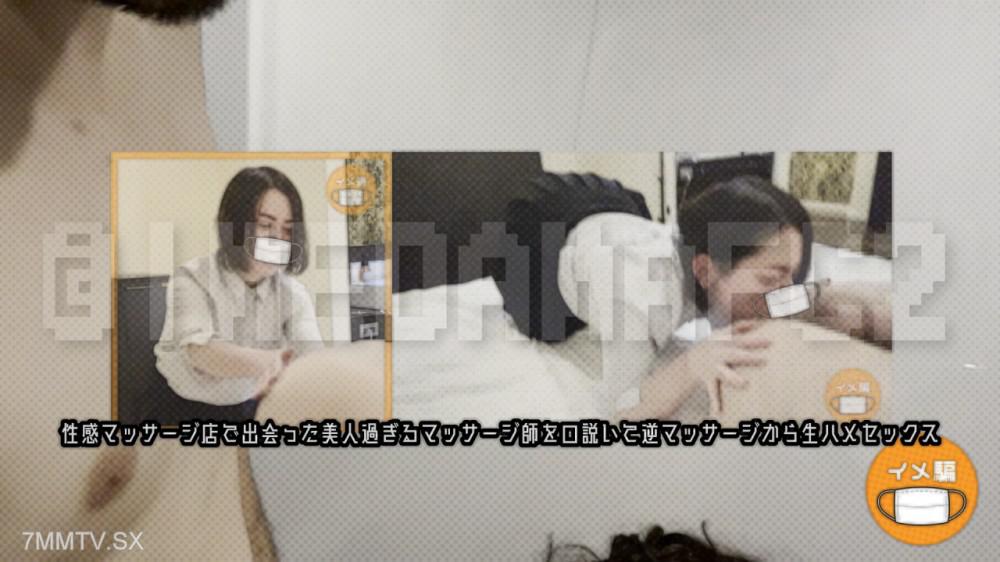 [無碼]fc2-ppv 4920967 2025年 下半期 總集編2 未公開＆蔵出映像 IMEDAMAFC2 | FC2電子市場