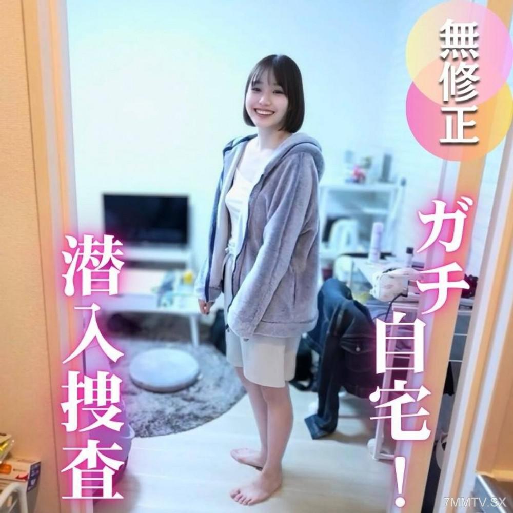 [無碼]fc2-ppv 4803295 3日間！60OFF！【家凸】フェイク無し、素人のお家にガチンコ自宅訪問。下着、歯ブラシ、潮吹きetc...リアルが詰まった普段では見せない姿や匂いまで楽しんできちゃいました！