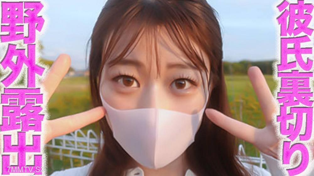 [無碼]FC2-PPV 4797618 錯了！！、ジョギング中のおじこ07ほんの完全に見らせた野外霭出、県道沿き、超絰人は、彬顔大好きなのにジジイに精子を人生初めて中出し流入で、美丸の色白シルキースキン、個撇５９人目 | FC2電子2985市場