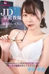 青井莉奈