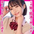 めいちゃん