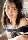 藤咲まい