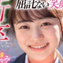 小野寺舞