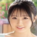 望乃るい