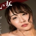 香澄せな