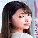 川原佳苗