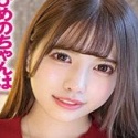 天咲ひめの