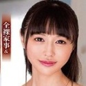 寶生莉莉