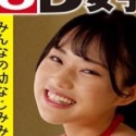 井出真涼