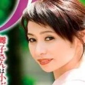 二条舞子