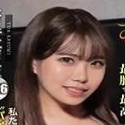 華澄結愛