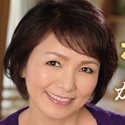 内原美智子