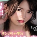 南みずき