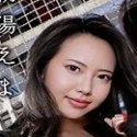 絢弓あん