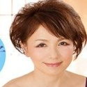 內原美智子
