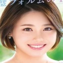 伊原明日香