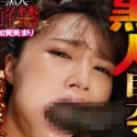 加賀茉莉
