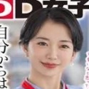 倉田優希