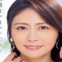 高城さゆり