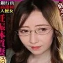 芦田莉奈