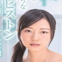 木村ふみ