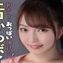 宮藤ゆみな