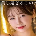 都築亞美