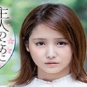 本宮塔子
