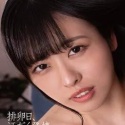 愛沢あかり