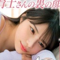 伊吹玲奈