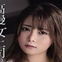 希代亞美