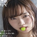 早見依櫻